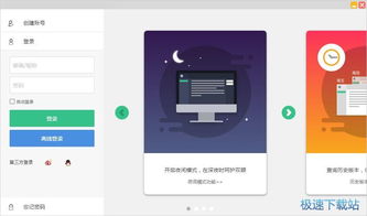 电脑软件开发入门指南 从零开始构建高效应用
