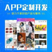 长春长白信息科技 以应用软实力驱动科技未来