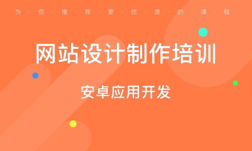 上海计算机软件开发学习全攻略 从入门到精通的路径探索